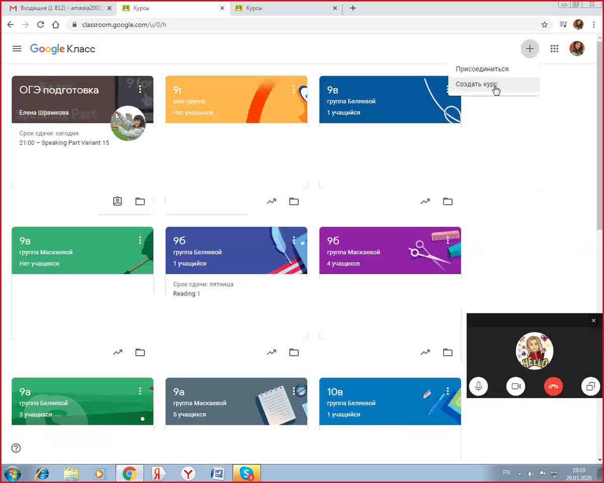 amaska2005's tweet photo. #PD session for my colleagues about the #Googleclassroom tool for distant Learning. We have discussed how divide ss into groups, how to give tasks and how to check them fast. Our Russian teachers @ShramkovaHelen, @nadeivanova,  @AnnaDyagileva1 work Hard for #LearningRemote https://t.co/abXX9B5M2V