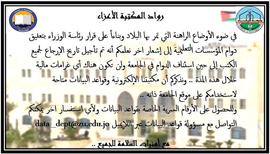News_Zu's tweet photo. هام للطلبة https://t.co/bDFd23peDR
