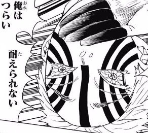 きめ つの や い ば ネタバレ 184 鬼滅の刃 きめつのやいば 第55話ネタバレと感想 無限夢列車