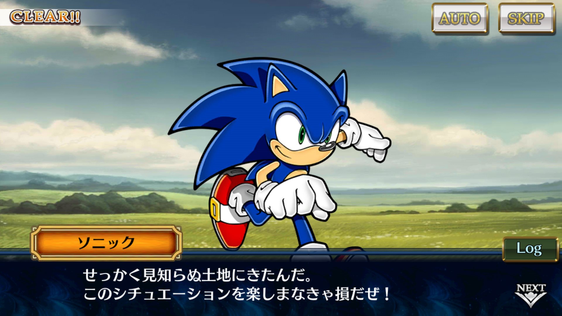 Knuttunk クヌート みなさんの仰る通り チェンクロのソニックはめちゃくちゃかっこいいソニックしてた 絵本シリーズの雰囲気だ 自由を愛する風のような性格とか 困ってる人は放っておけないとこなどの主な設定に加えて アップビートの曲が好きなどの