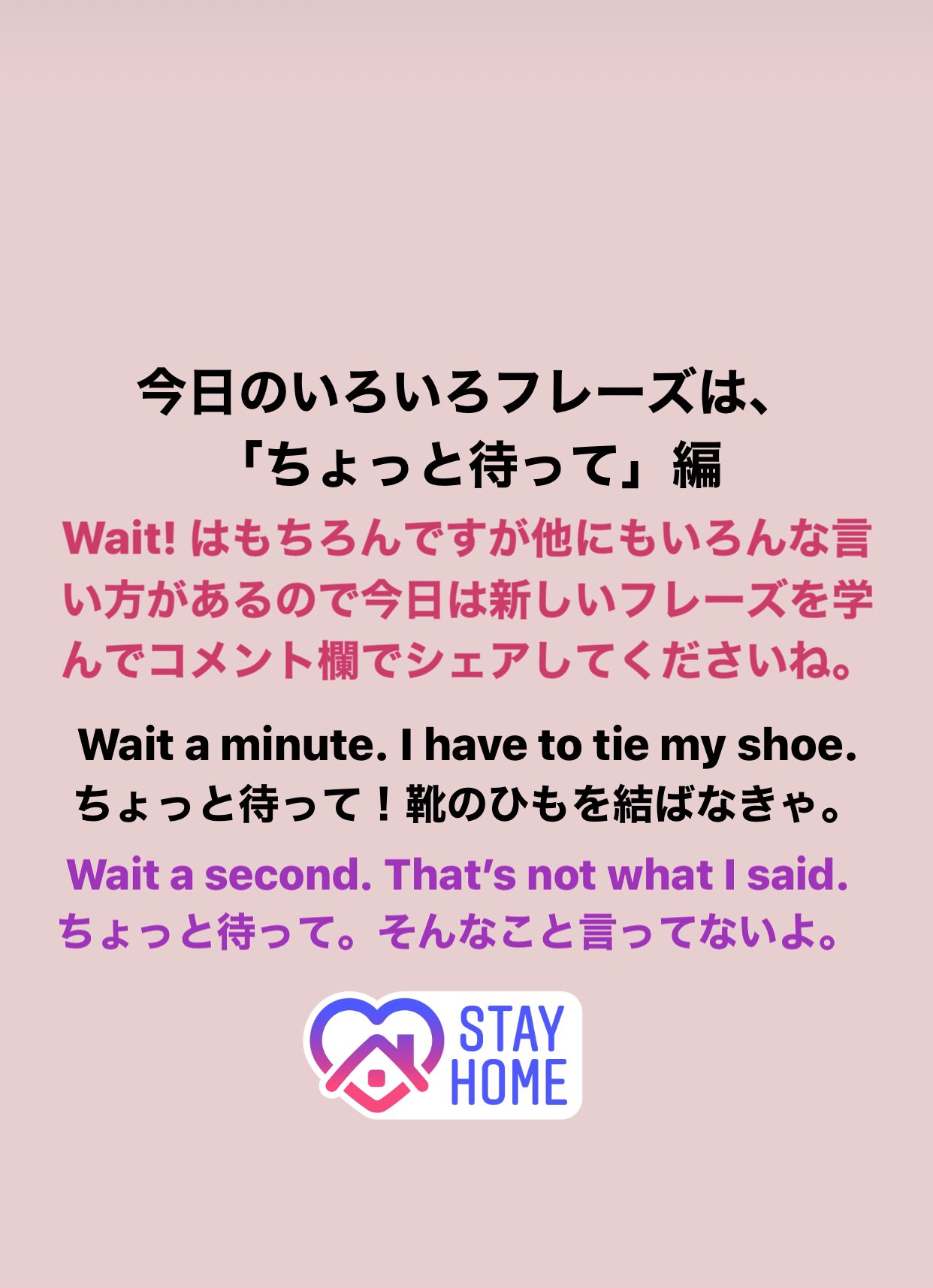 Himimama 英会話 A Twitter さらっと言えたらかっこいい英語フレーズ ちょっと待って 編 Himimama 英会話 A Twitter さらっと言えたらかっこいい英語フレーズ ちょっと待って 編