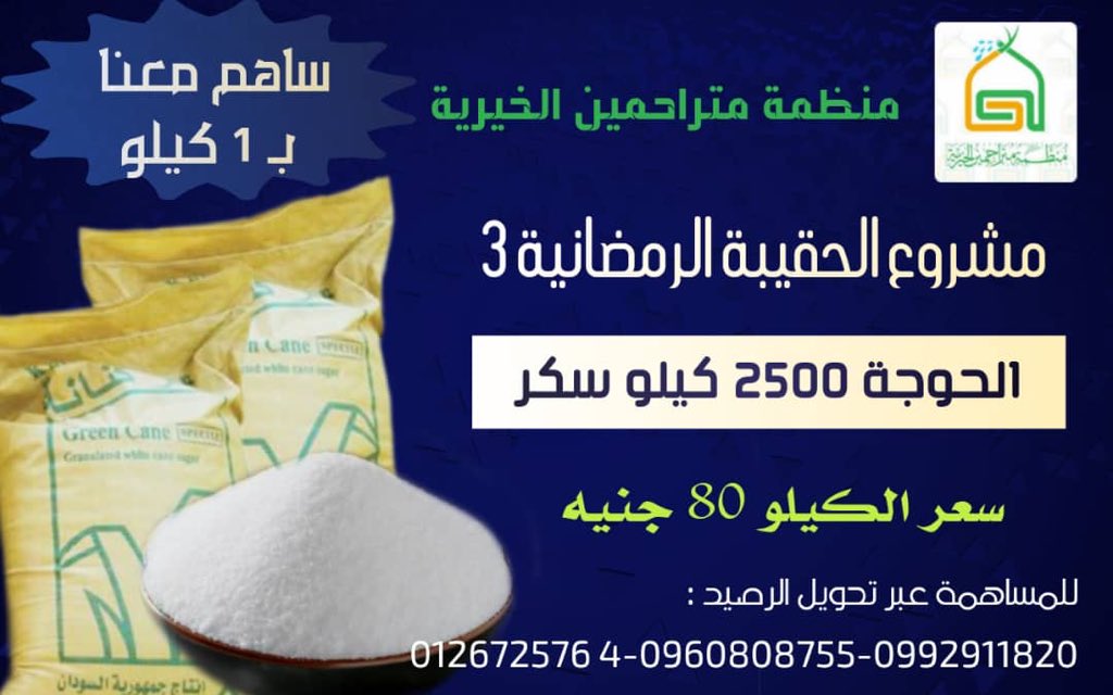 mjhool268's tweet photo. رمضان هلّاااا اهلًا وسهلا.. https://t.co/sICm7pS4nU