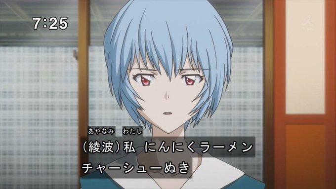 ふじぽんぽんさん がハッシュタグ 綾波レイ をつけたツイート一覧 1 Whotwi グラフィカルtwitter分析