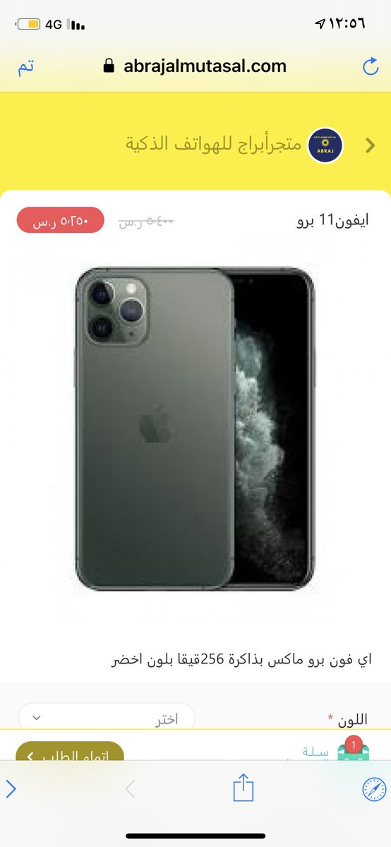 #متجرأبراج  #جوالات   #صيانة  #huwawei #galaxy #هواوي #جلاكسي #باور_بنك #بطارية_متنقلة #شاحن_جداري #انكر #بطارية_متنقلة_انكر  #كورونا #عش_بصحة #خليك_بالبيت