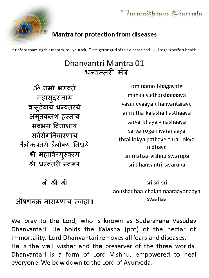 HinduSlokas's tweet photo. https://t.co/LqwYAYAa25
