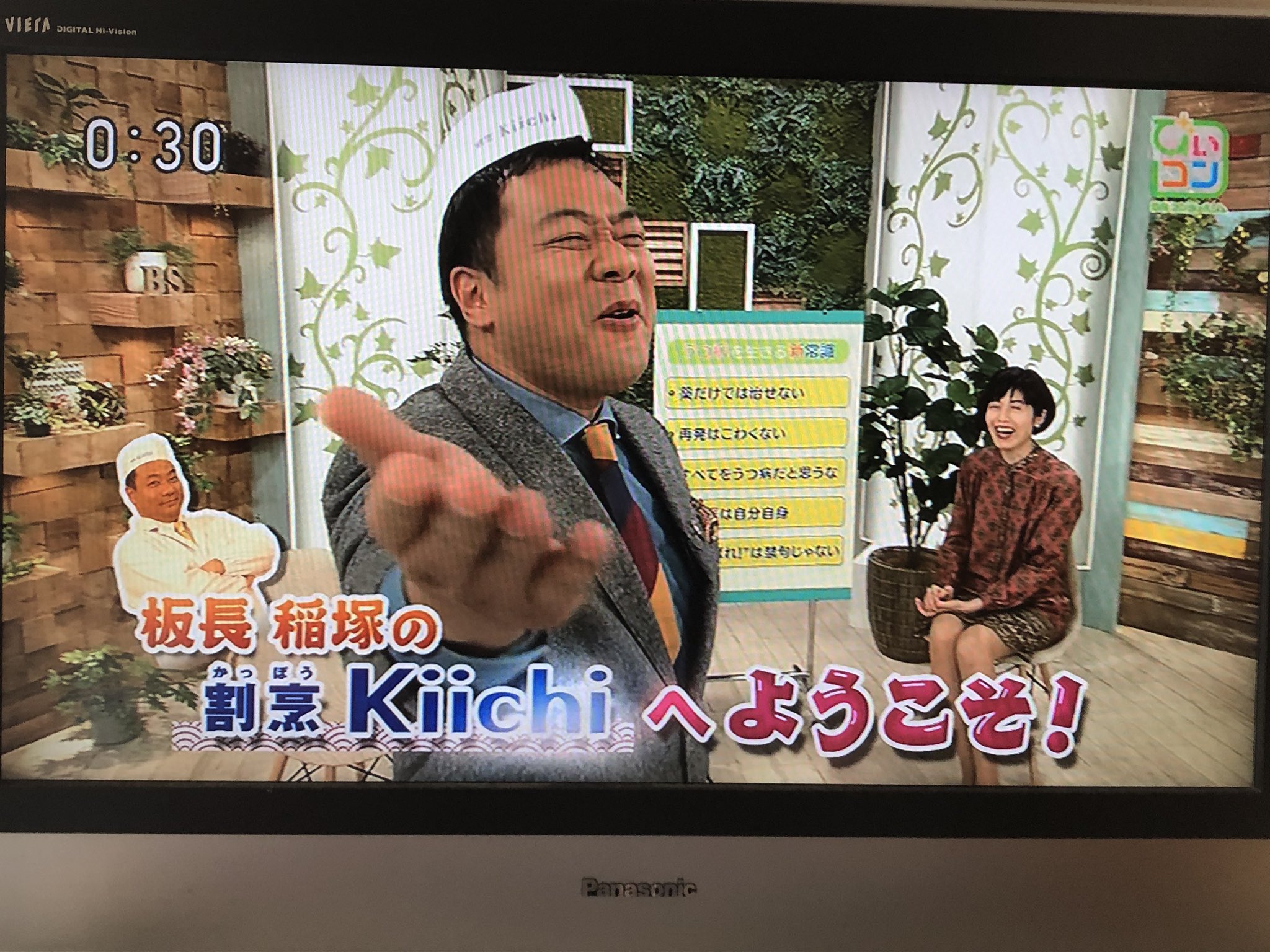 龍 Al Twitter Synonym Zzz 稲塚貴一アナウンサーは熊本局に異動したようですね T Co 9yzub7znwu Twitter