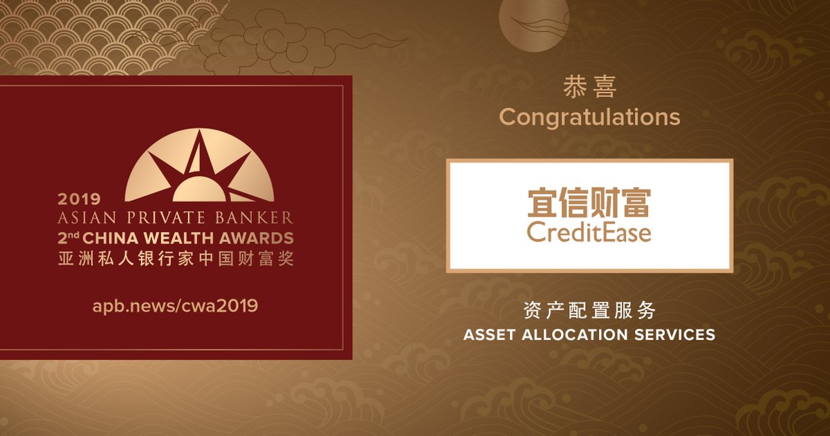 Asian Private Banker tweet media