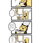 【こぐまのケーキ屋さん】一人で過ごしている時の優しいすれ違いが素敵!