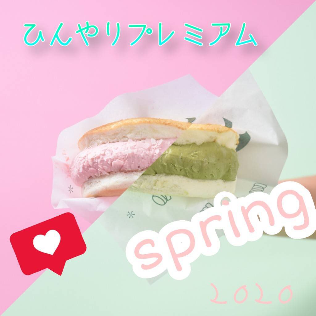 Gram みなさんこんにちは テイクアウトに最適なパンケーキはこちら ひんやりプレミアム 季節限定商品もあり見た目も楽しめます お家でgramはいかがでしょうか セットもあります T Co Feeundjsdp Gram Gramパンケーキ グラム パン Gram みなさんこんにちは テイクアウトに最適なパンケーキはこちら ひんやりプレミアム 季節限定商品もあり見た目も楽しめます お家でgramはいかがでしょうか セットもあります T Co Feeundjsdp Gram Gramパンケーキ グラム パン