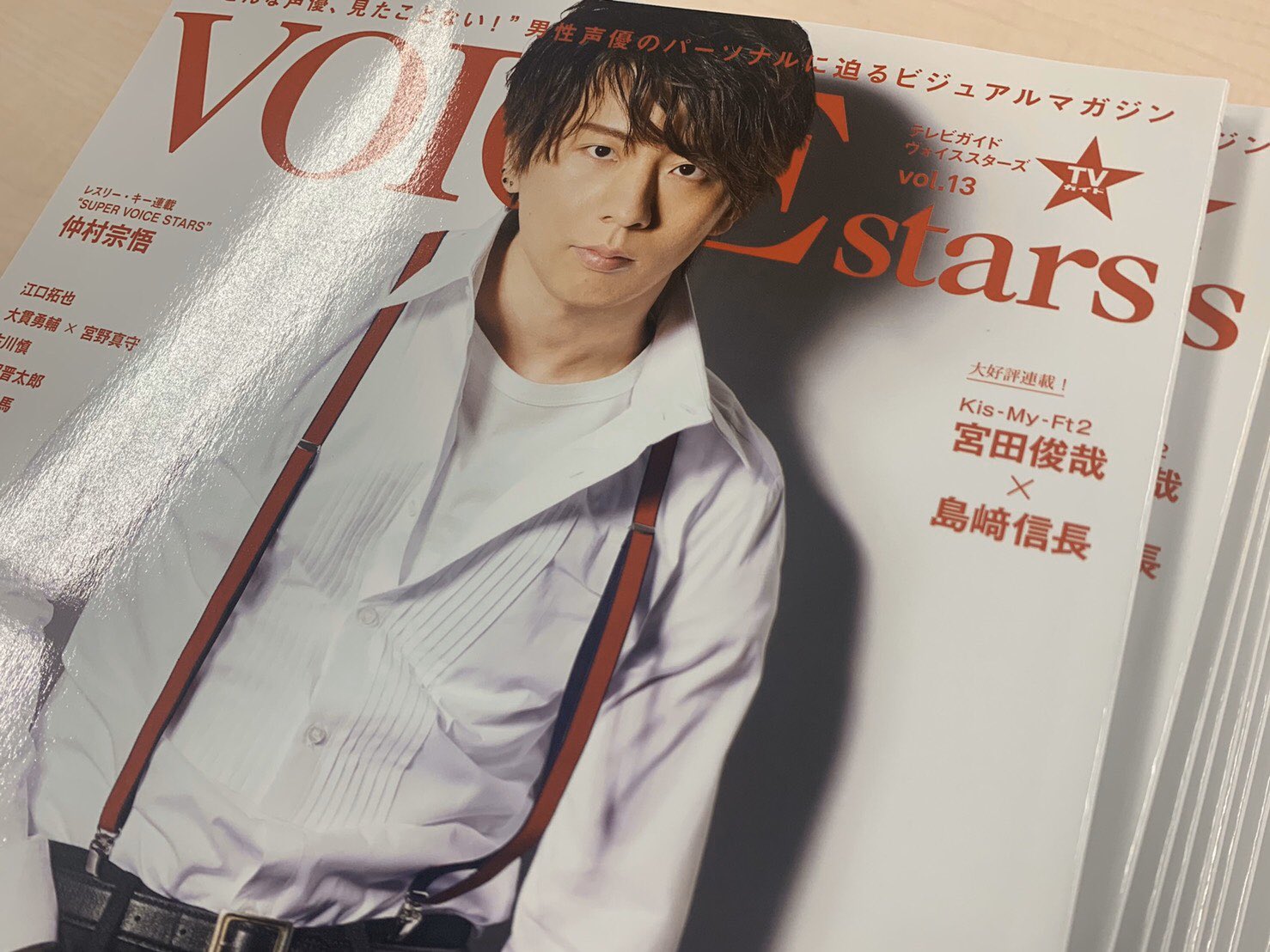 公式】TVガイドPERSON/dan/VOICESTARS/StageStars/AStars on X