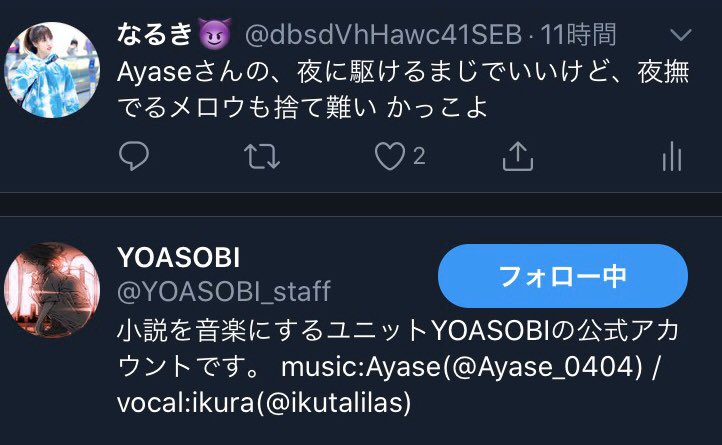 dbsdVhHawc41SEB's tweet image. え、本家からいいね来たんだけどありがとうございます