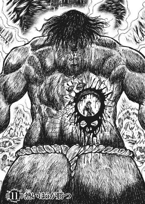 最新11話の無料公開も始まってます!1ページめから熱さとヤバさがビンビンです!本日24時まではここまで一気に読めますので、布教をお願(ナ)シャス♡そして、先が気になる方はぜひ課金のほうも!

#忍者と極道

https://t.co/6LCyBRcvGs 