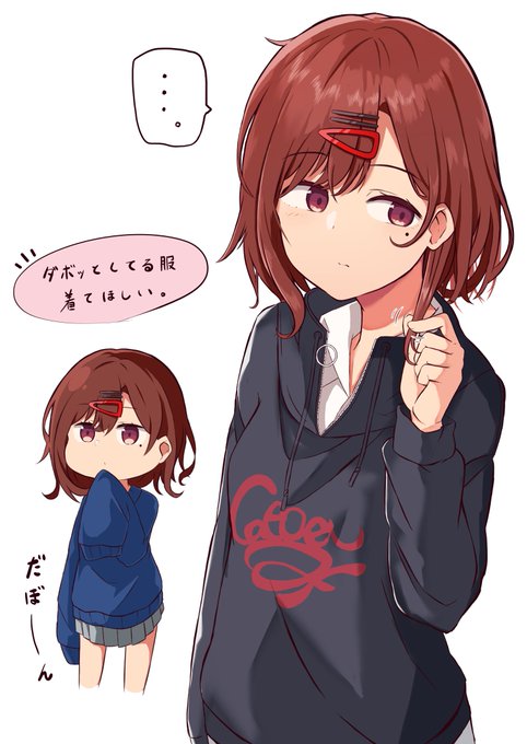 樋口円香ちゃん 