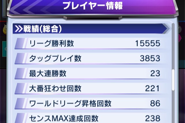 's Medien: 15555勝達成です
ファイトリーーーグ!!😭 https://t.co/9DFACJHL9R 's Medien: 15555勝達成です
ファイトリーーーグ!!😭 https://t.co/9DFACJHL9R