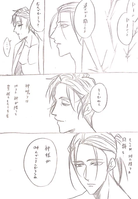 さらに続き 