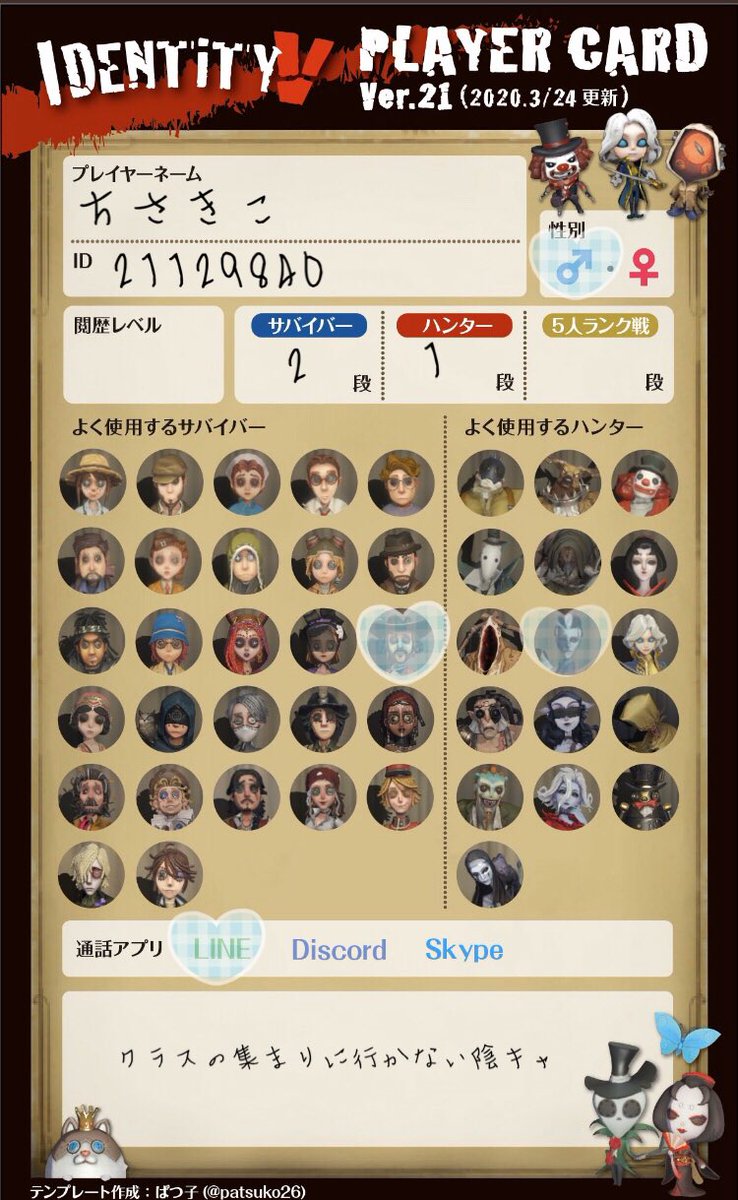 Twoucan 第5人格相方募集 の注目ツイート イラスト マンガ コスプレ モデル Twoucan 第5人格相方募集 の注目ツイート イラスト マンガ コスプレ モデル