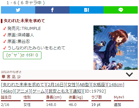 Hashtag 黒谷忍 Auf Twitter Hashtag 黒谷忍 Auf Twitter