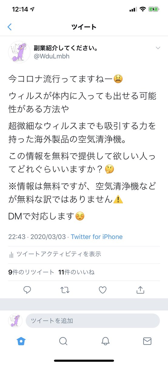 WduLmbh's tweet photo. 志村けんさんが亡くなってしまいましたね😫
めちゃくちゃ悲しいです。。
志村けんさん程のお金持ちの人が、
志村けんさん程の有名人が、。
コロナはお金や知名度が高いから助かるものではありません！
正しい知識を身に付けましょう！
みなさん僕のツイート見てください！
自分事と認識してください！ https://t.co/SpTCgXnZkE