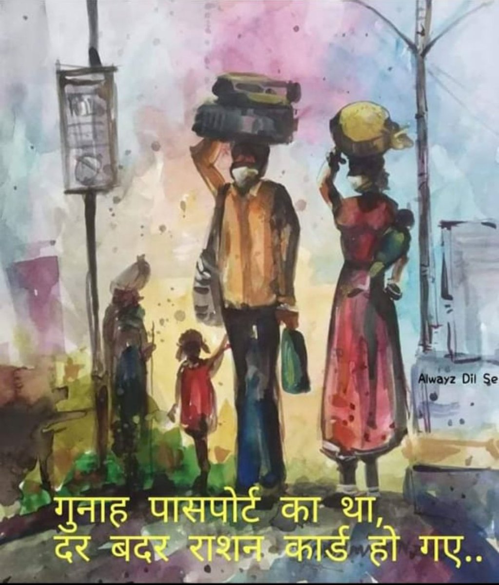 swarup58's tweet photo. Couldn't have been better expressed.... https://t.co/MqQCWsShRj
