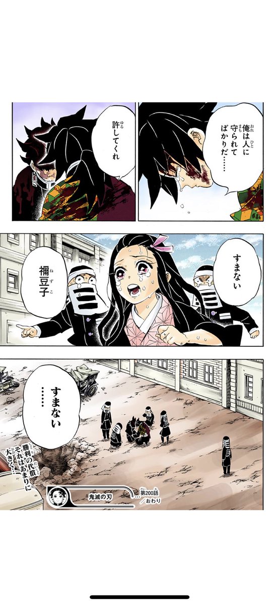 ぐらんぶる 第4話 感想 千紗ちゃんお仕置きが厳しいけどよく許してくれた