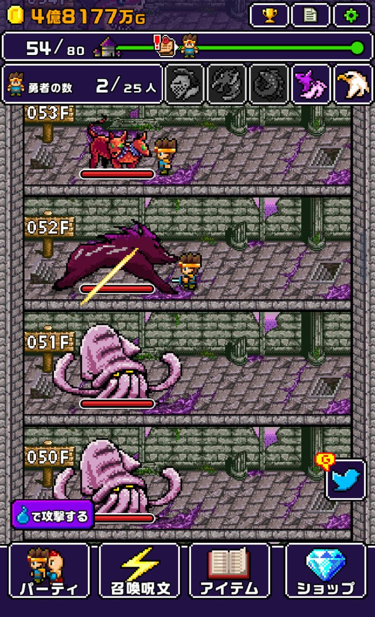 s6h9m's tweet photo. 世界の半分もらったら何する？
アプリ：魔王「世界の半分をあげるって言っちゃった…」
https://t.co/gacHUqTphD
#世界の半分 #Cybergate https://t.co/A4wdPuBv98