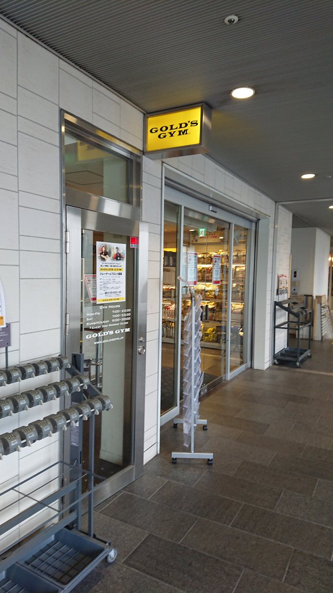代々木 上原 スケジュール ゴールド ジム
