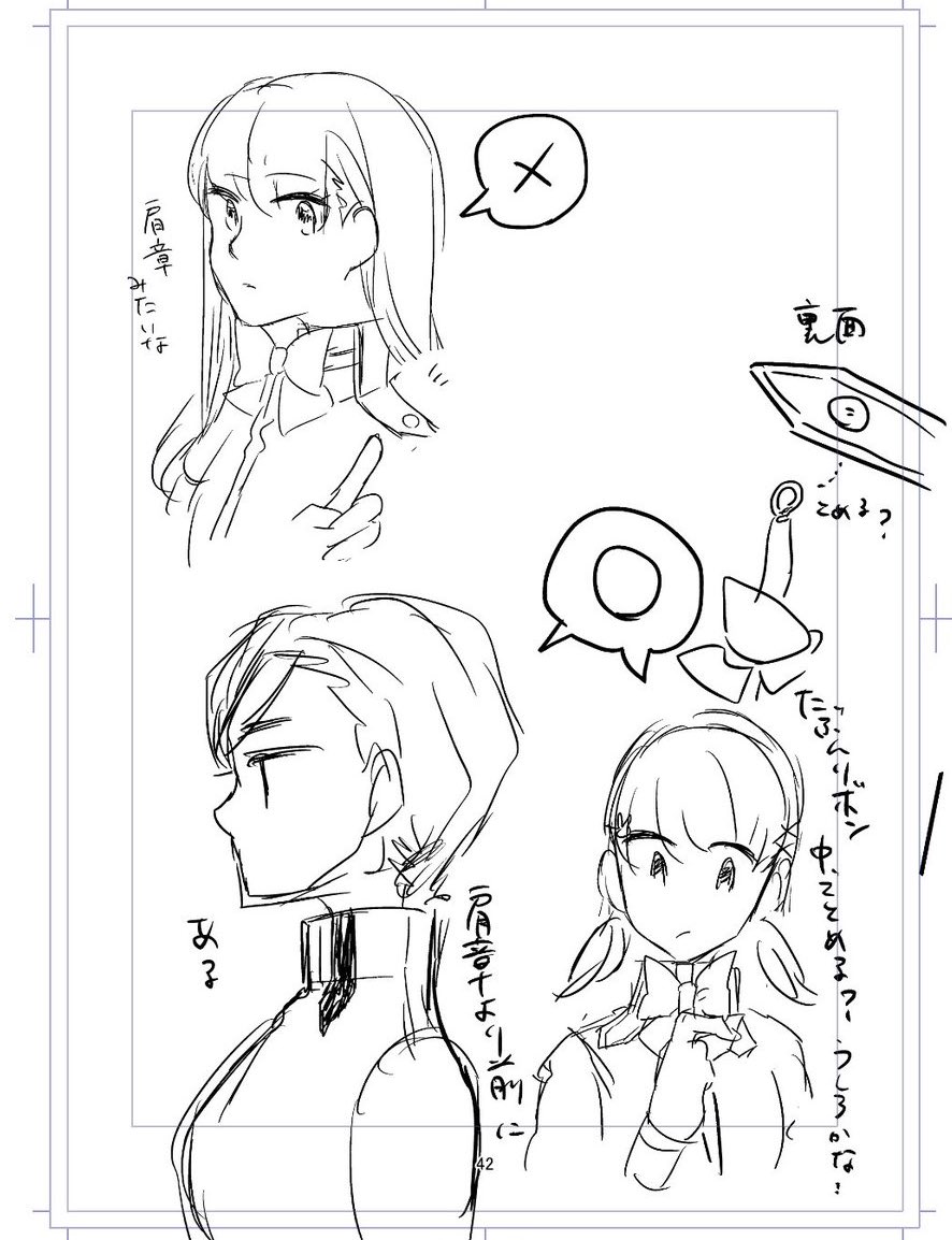 月海原制服のアレを今まで間違えて描いてたことに気づきました……全部直すか… 