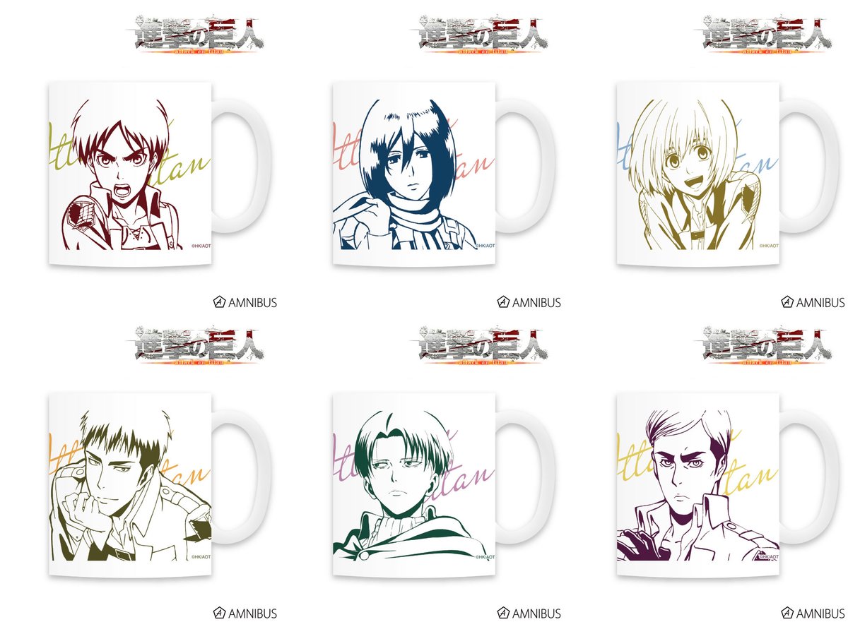 進撃の巨人グッズ調査兵団 A Twitter Amnibusで予約開始 進撃の巨人 カラーマグカップ T Co Mmmazkcswj
