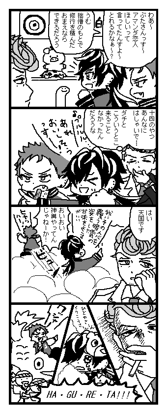 祭りに来たバッドアス 