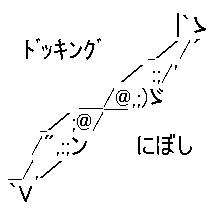 ドッキングにぼしのtwitterイラスト検索結果 ドッキングにぼしのtwitterイラスト検索結果
