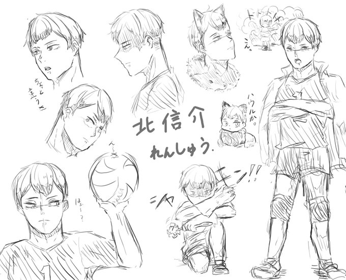稲荷崎のtwitterイラスト検索結果 古い順 稲荷崎のtwitterイラスト検索結果 古い順