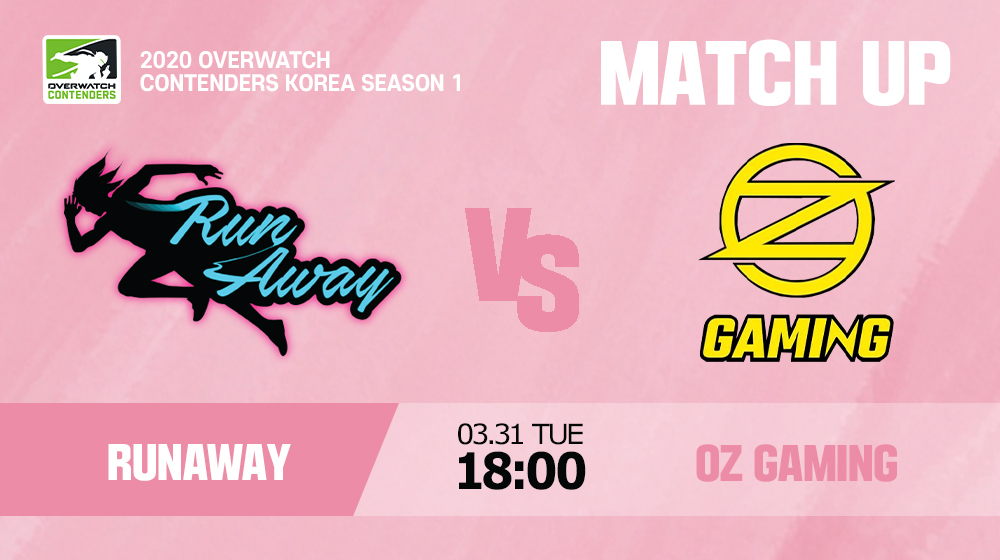 Runaway OW I 러너웨이 OW tweet media