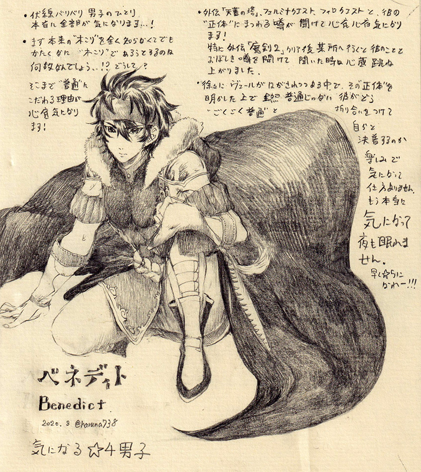 【気になる星4男子編①】
その他お話がとっっっても気になる方がいっっぱい居ります。そんな星4男子の気になるところをまとめてみました。3周年に向けてちょこちょこ書いてみたいと思います
(まさかそんなタグを出していただけるとは思わず、嬉しびっくりです(^^//))