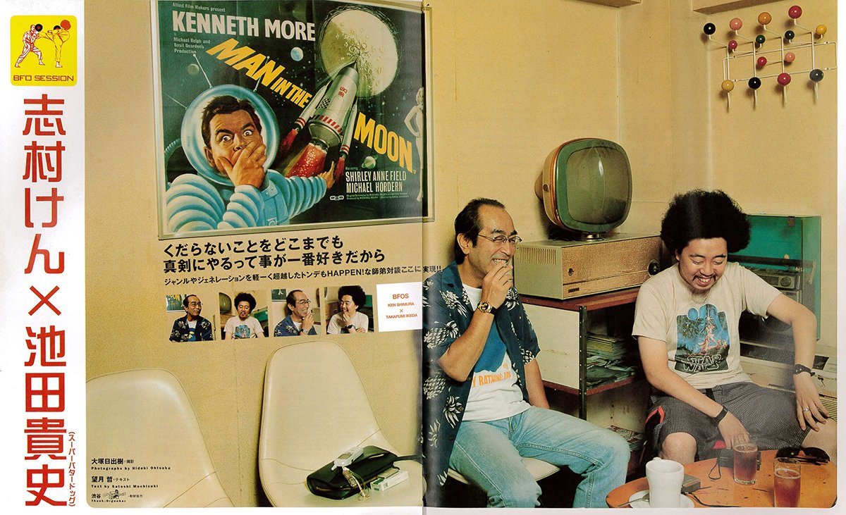GM_Magnet's tweet photo. 思い出深い現場です。ありえない長さのリムジンがあの狭い道をくねくねやってくる場面からもう面白くて。オルガンバーにあの志村けんがいるってだけでも笑いがこみあげてきました。その後オルガンを訪れるたびに「ああここに志村けんが座っていたんだなあ」と思いました。本当に寂しいです。 https://t.co/7LPQNeRiEZ