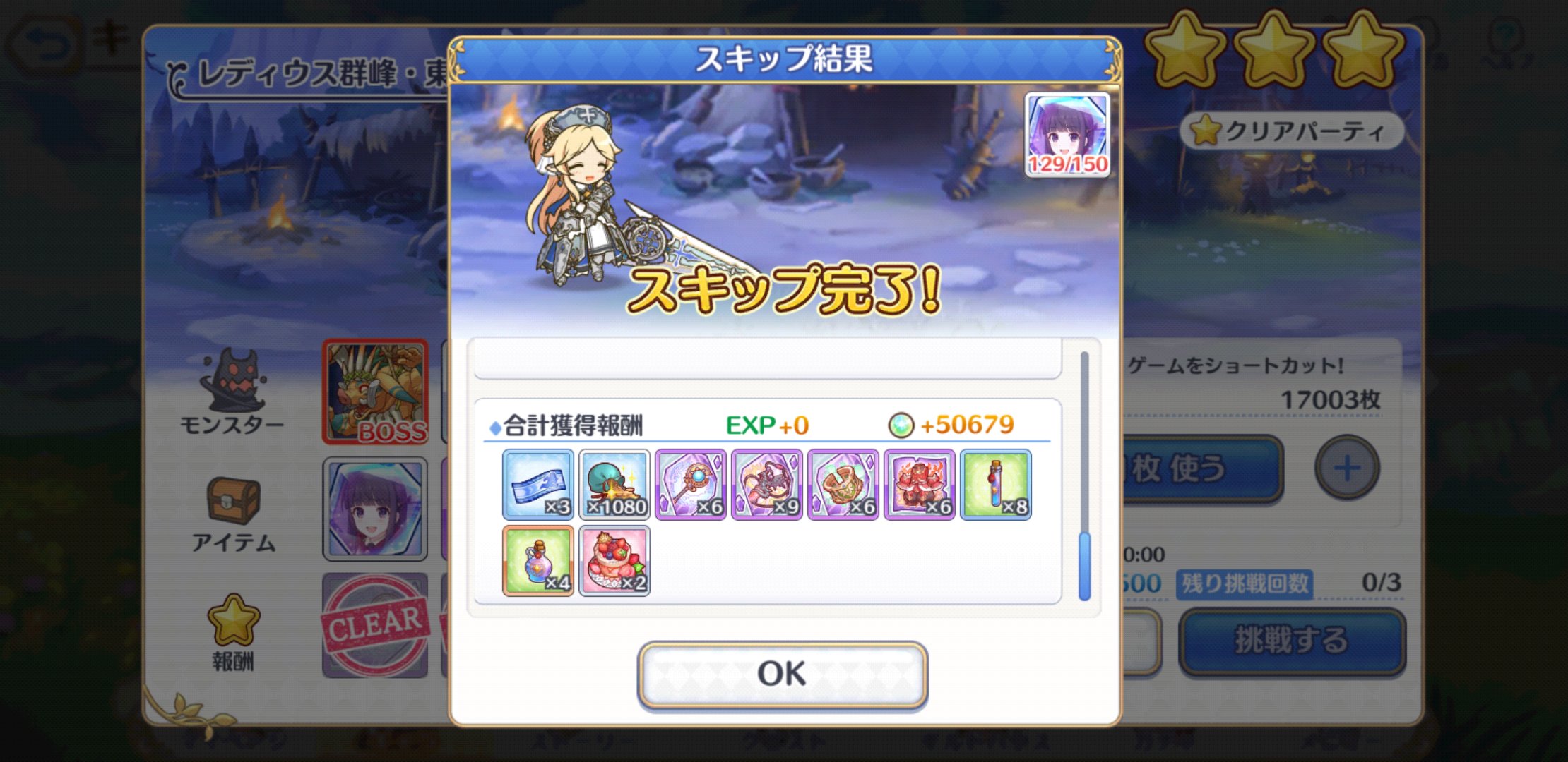 ハード3倍 Twitter Search Twitter