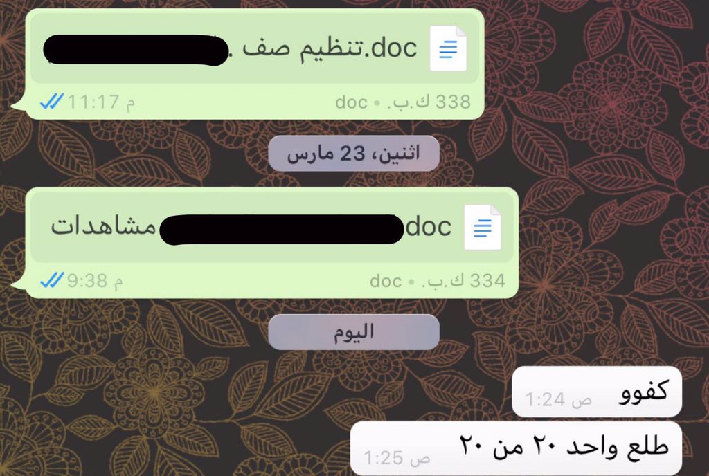 تم التسليم وبالموعد المُحـدد 📝👏🏻

#حائل
#بلاك_بورد 
#عرعر
#الجوف
#سكاكا
#جامعة_حائل
#جامعة_الحدود_الشمالية