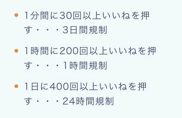 いいねできない Twitter Search Twitter