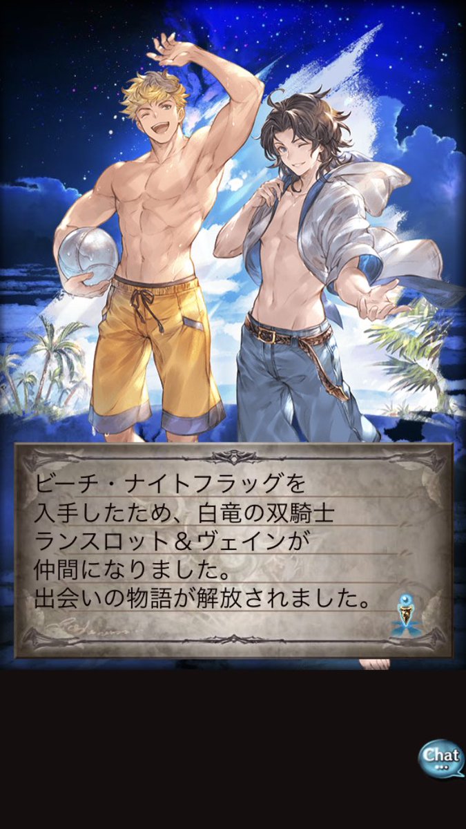 ハマー ド しるまにあ 緣 コンスタントにssr引いたけど 被りがほとんど まぁおかげで金月かなり増えたけどw とりあえず今回お迎えしたのはこちらの方々 グラブル シルヴァ 白竜の双騎士 マルキアレス クルーニ