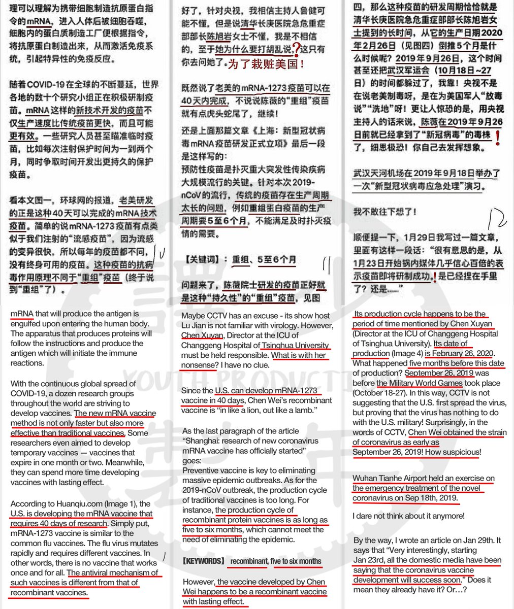 1. Important analysis and conclusion by a Chinese expert: the  #CCP could already have the  #coronavirus strain as early as Sep 2019!Main points:1) Although a  #CCP expert was using the fact that American scientists were able to develop a  #Covid19 vaccine within 40 days to..