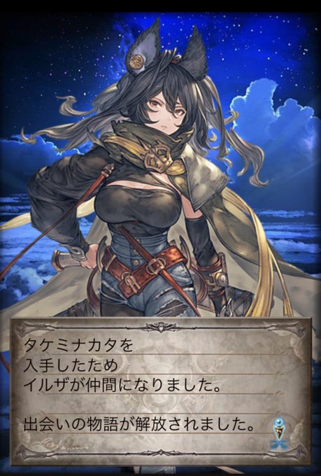 タケミナカタのtwitterイラスト検索結果 古い順