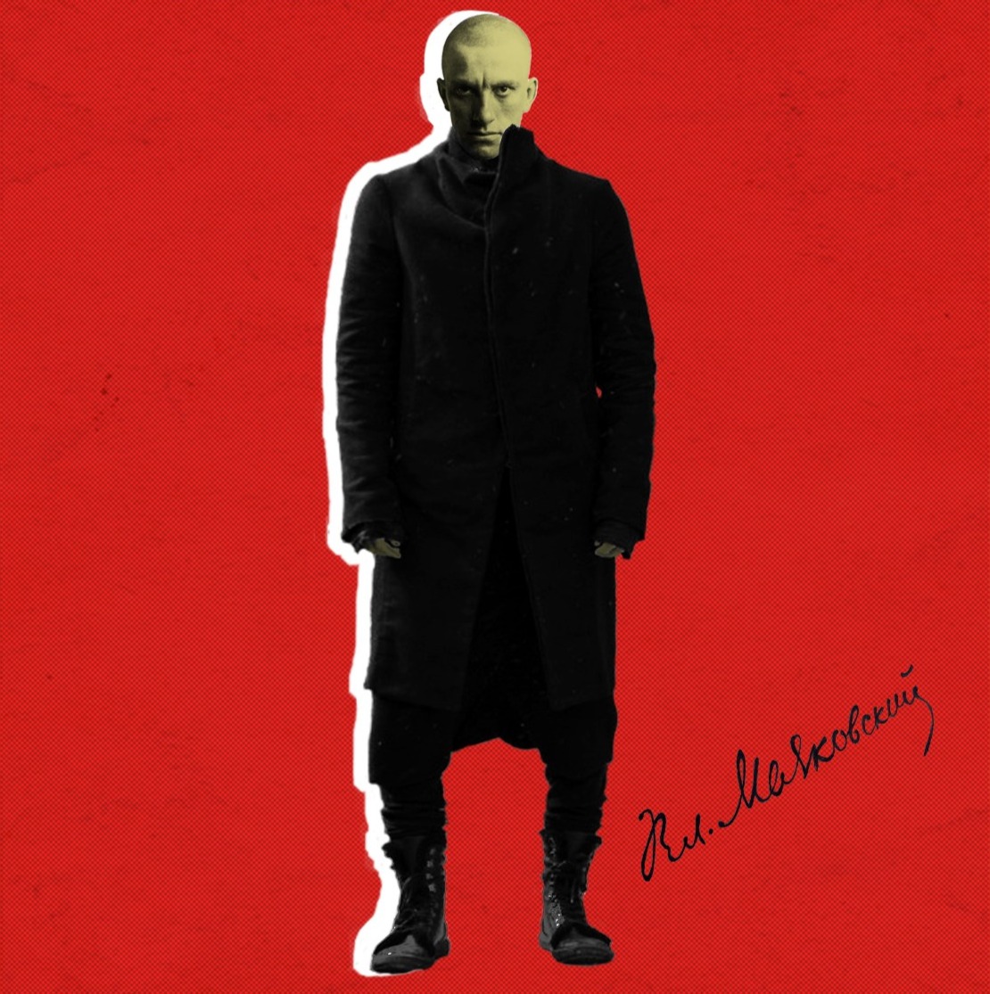 Русские классики в современной одежде