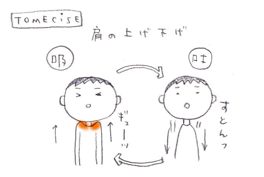 肩の肉を落とす方法知りたくない 筋肉をほぐして目指せ華奢ボディ ローリエプレス