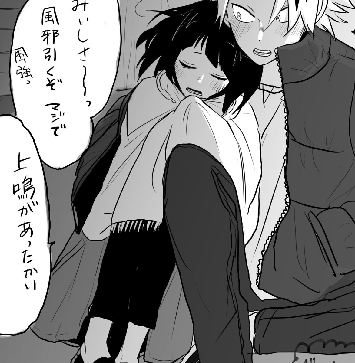 寄っかかって暖をとるじろちゃとダウンで風避けしてくれる電気(回した右手でぎゅっとする度胸は無い) 