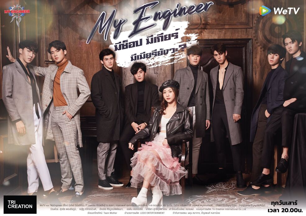 I'm really loving this series.
The drama
The characters
The production ....All! 💚

Love from México 🇲🇽 -LATINS FANS!🥰

#Myengineerinternationalsupport #MyEngineerEP3 #MyEngineerEP5 #MyEngineerTheSeries