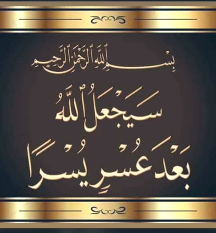 saleem0764's tweet photo. #من_تصدق_منكم_اليوم18
اللهم لك الحمد ولك الشكر على النعم
الفاتوره    ١٨٤٠٨٣٨٦٦     المبلغ ٤١٣٦٧ https://t.co/46hg9VyYSg