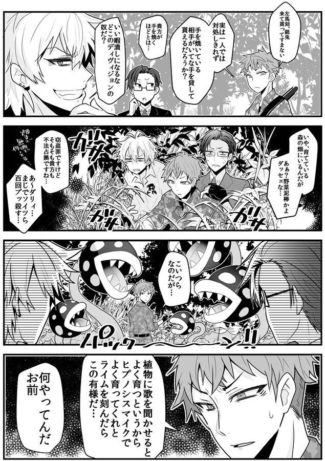 昨日ライブだったから前に描いたピピメェあげときますね、イケメン描くの苦手ですまない 