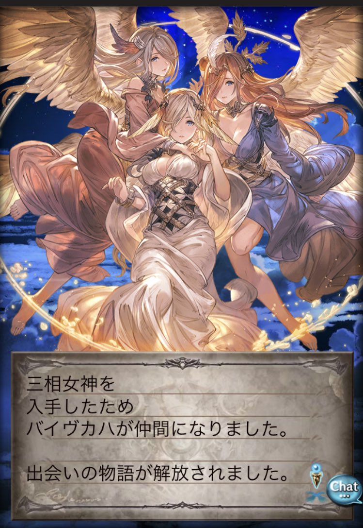 横田紘一 בטוויטר グラブル ムックモードからのバイヴカハ メルゥ ヴァイト でした٩ ˊᗜˋ و