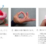 災害時に役に立つ!指笛の方法を分かりやすく図解!!