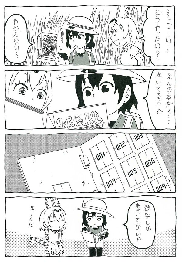 (2/2) 
