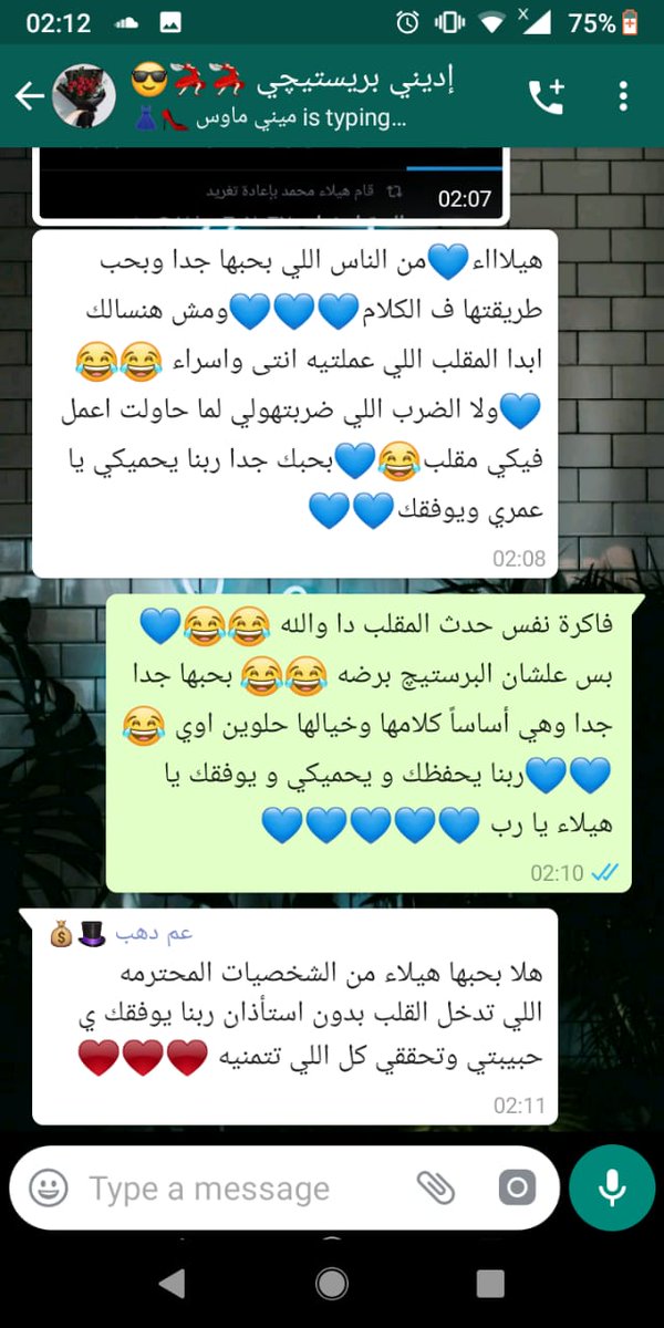 EbtehalAshraf1's tweet photo. @hailaamohammed4 https://t.co/sajBB4qNV4